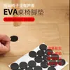 Almohadillas Gruesas Silenciosas para Patas de Mesa, Almohadillas Antideslizantes Multifuncionales para Patas de Mesa de Piso, Almohadillas Anti-Desgaste, Almohadillas Protectoras para Sillas, Cubiertas Protectoras para Patas de Mesa