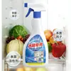 Desodorizador de Geladeira, Removedor de Odores para Cheiro de Carne Podre, Spray Desodorizante e Purificador para Uso Doméstico