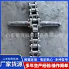 Juego de Cadena Rascadora para Excavadora, Equipo de Construcción para Minería Subterránea y Carga, Forjado Integral Resistente al Desgaste y de Alta Dureza