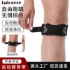 Cinturón Deportivo para Rótula de Venta Caliente Transfronteriza Protección de la Articulación de la Rodilla Cinturón Presurizado para Rótula Montañismo Fitness Almohadilla Suave de Silicona Cinturón para Rótula