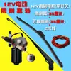 Conjunto Motor Limpador de Para-brisa Country Wagon Triciclo Limpador Carro Elétrico Veículo de Mobilidade Quatro Fios Antigo Passo Leide Estoque