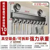 Gancho de Cocina tipo Ventosa para Colgar en la Pared Sin Perforaciones Estante de Almacenamiento Multifuncional tipo Espátula Estante de Almacenamiento Multifuncional para el Hogar