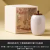 Pote de Chá Cerâmico Pequeno Portátil de Cor Sólida Fresca do Fabricante, Recipiente de Chá Vazio Selado à Prova de Umidade, Unidade Única
