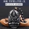 Fabricantes de obsidiana Venta al por mayor de obsidiana natural Benmingfo doce Zodiaco ocho santo patrón colgante