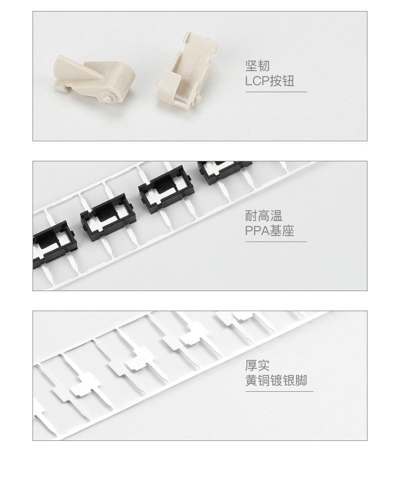 检测开关新详情_04