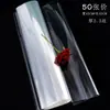 Papel de Regalo Floral Retro Nuevo para el Día de San Valentín Chino, Impreso con Diseño Floral de Ramo de Té de la Tarde Earl Grey, Materiales para Manualidades