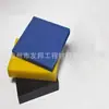 Placa de Plástico de Poliformaldehído Fabricante de Poliformaldehído de Shanghái Alta Dureza pom Tablero Negro y Blanco Equipamiento Deportivo Placa de Plástico