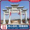 Edifício do arco do portão do granito do jardim do jardim local panorâmico Fábrica chinesa do arco de pedra fornece três portas arco de pedra rural do terceiro andar