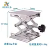 Plataforma Elevadora Pequeña de Acero Inoxidable Elevador Manual en Miniatura Soporte de Plataforma Elevadora de Nivel Plataforma Elevadora de Laboratorio
