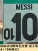 Colección 50 Aniversario de Argentina A 10#MESSI Número de Jersey Estampado de Letras Número Pasta de Transferencia de Calor