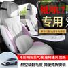 Ckx é Adequado para Geely Galaxy L7 Carro Especial Almofada Especial para Banco de Carro Capa de Banco Almofada de Assento Pad de Selim Couro Esportivo Pad para Quatro Estações
