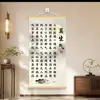 Pintura de Parede com o Lema "Não Fique Bravo" - Pintura em Rolo de Madeira Decorativa para Sala de Estar e Estudo em Novo Estilo Chinês para Mente Calma e Tranquilidade
