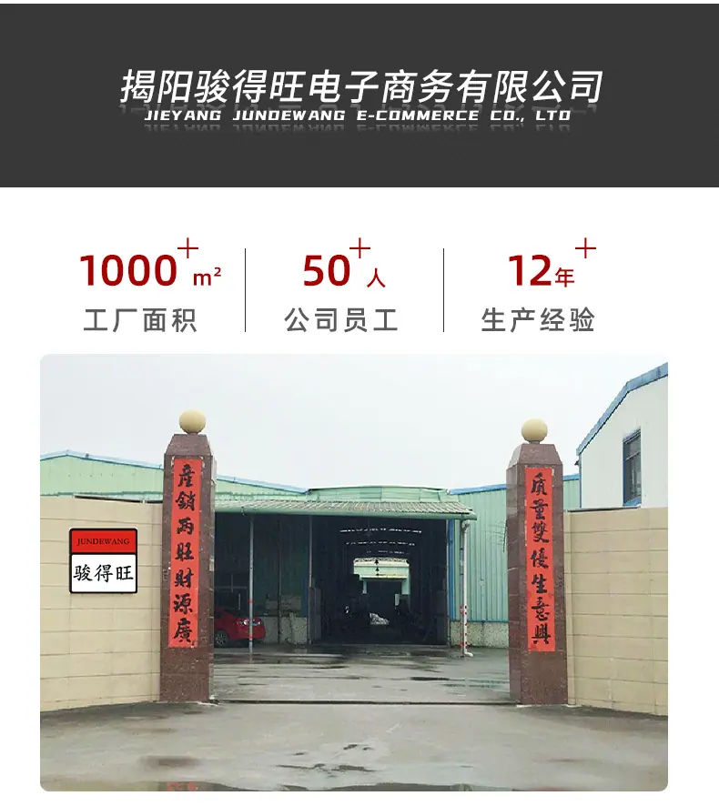不锈钢筷子