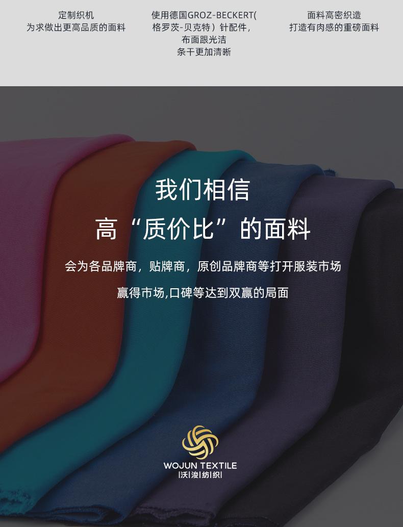 莫代尔-详情页_16
