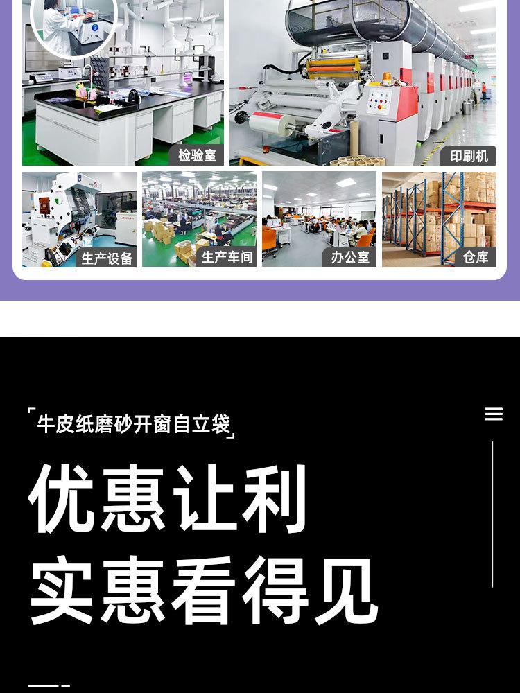 详情页_02.jpg