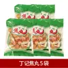 Bolinhas Crocantes Prontas para Comer para Uso Comercial, Bolinhas de Sopa Azedas e Picantes, Bolinhas Crocantes de Hotpot Cinco Sabores, Produto Especial