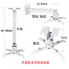Soporte para Proyector Montaje Telescópico al Techo Montaje a la Pared Soporte de Piso Soporte Universal para Techo de Proyector BenQ