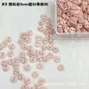 Botones esmerilados de 4 mm con dos agujeros botones para muñeca mini accesorios para ropa de muñeca ob11 ropa para muñeca bjd botones hechos a mano para DIY
