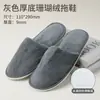 Pantuflas Desechables de Alta Gama Específicas para Hoteles, Pantuflas de Terciopelo Coral para Hoteles y Casas de Huéspedes, Pantuflas Antideslizantes para Uso en Casa, Pantuflas para Salones de Belleza