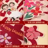 Pegatinas con palabras felices para bodas, diseño especial de sala de bodas, decoración de puerta de entrada, puerta de dormitorio, juego de pegatinas tridimensionales