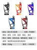 Portabotellas de Bicicleta Transfronterizo con Gradiente de Colores, Portavasos de Bicicleta, Portavasos para Bicicleta de Montaña y Carretera, Equipo de Ciclismo