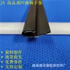Fabricante Vende Tiras de Clips para Asiento de Coche, Tiras de Clips para Reposacabezas, Clips de Plástico PP, Diversas Tiras de Goma y Plástico con Formas Especiales
