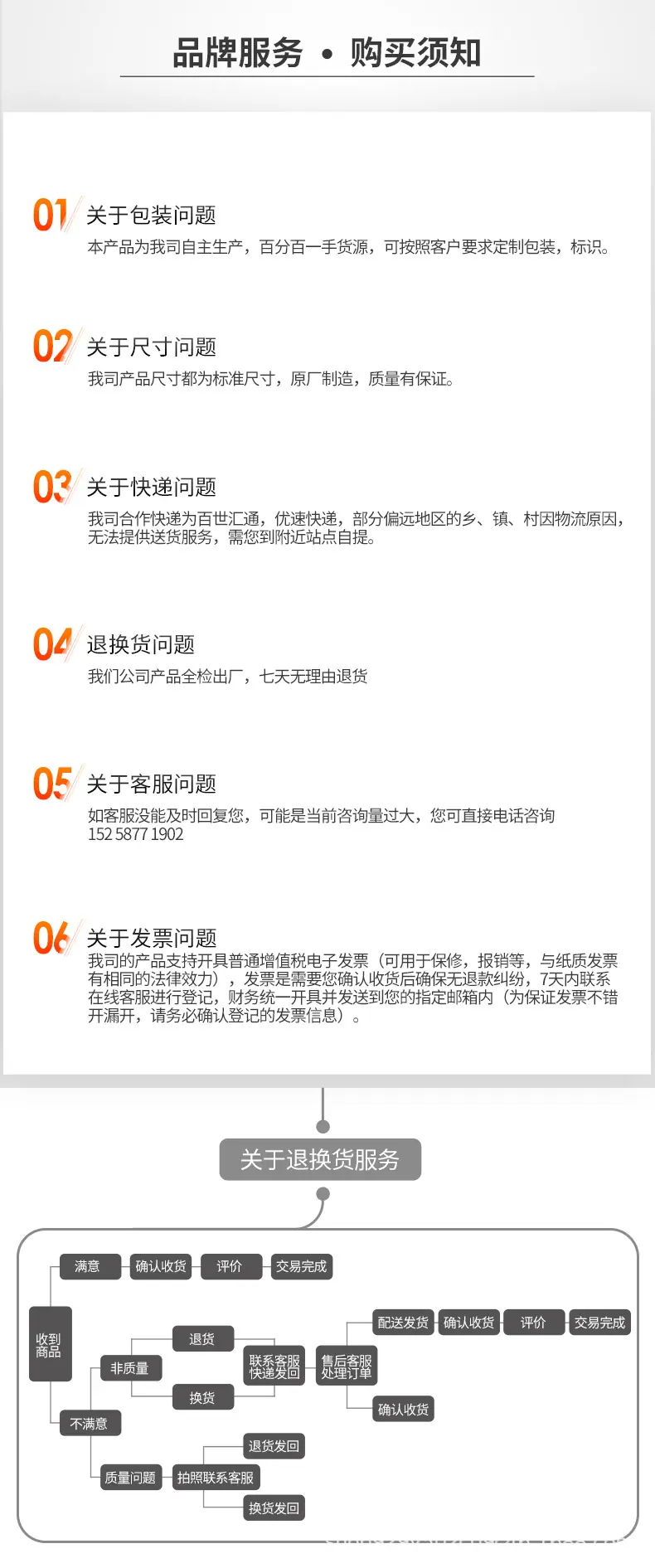详情页_08.jpg