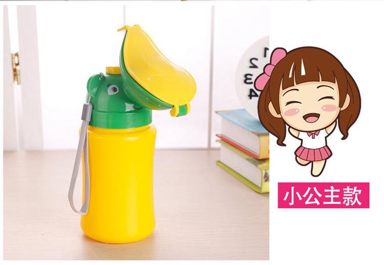 儿童尿壶 车载便捷式尿壶 宝宝尿壶
