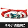 Pulsera Pixiu sensible a la temperatura que cambia de color, tejida a mano con cuerda roja, suministro directo de fábrica, Pixiu de primera generación en stock