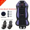 Secador de pelo para coche de camión grande de 24V, cojín de asiento de masaje, refrigeración de asiento de verano, ventilación, disipación de calor, masaje con cojín de ventilador