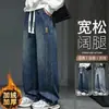Jeans de pierna ancha para hombre, forrados de felpa y engrosados, pierna recta, corte holgado, modernos de invierno, cintura elástica, estilo workwear, pantalones largos casuales
