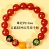 Pulsera de ágata roja natural al por mayor del Dios de la Riqueza de Cinco Vías, nueva tendencia china, pulsera roja popular para hombres, mujeres y parejas en su año zodiacal