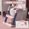 Escalera para inodoro infantil, plegable y ajustable en altura, para el entrenamiento para ir al baño, con superficie antideslizante y envío gratis