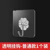 Gancho de puerta de dibujos animados para estudiantes, Yiwu, pequeño producto, regalo para baño, lindo gancho de acrílico sin perforaciones