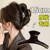 Pinza de garra grande de perlas de 15 cm para mujer, sensación de lujo ligero y de alta gama, estilo coreano, añade volumen al cabello, accesorio para el cabello versátil