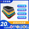 Espuma Eva Personalizada 25 Graus 60 Graus Preto e Branco Colorida Multi Espessura Material Forrado com Fita Esponja Antiestática