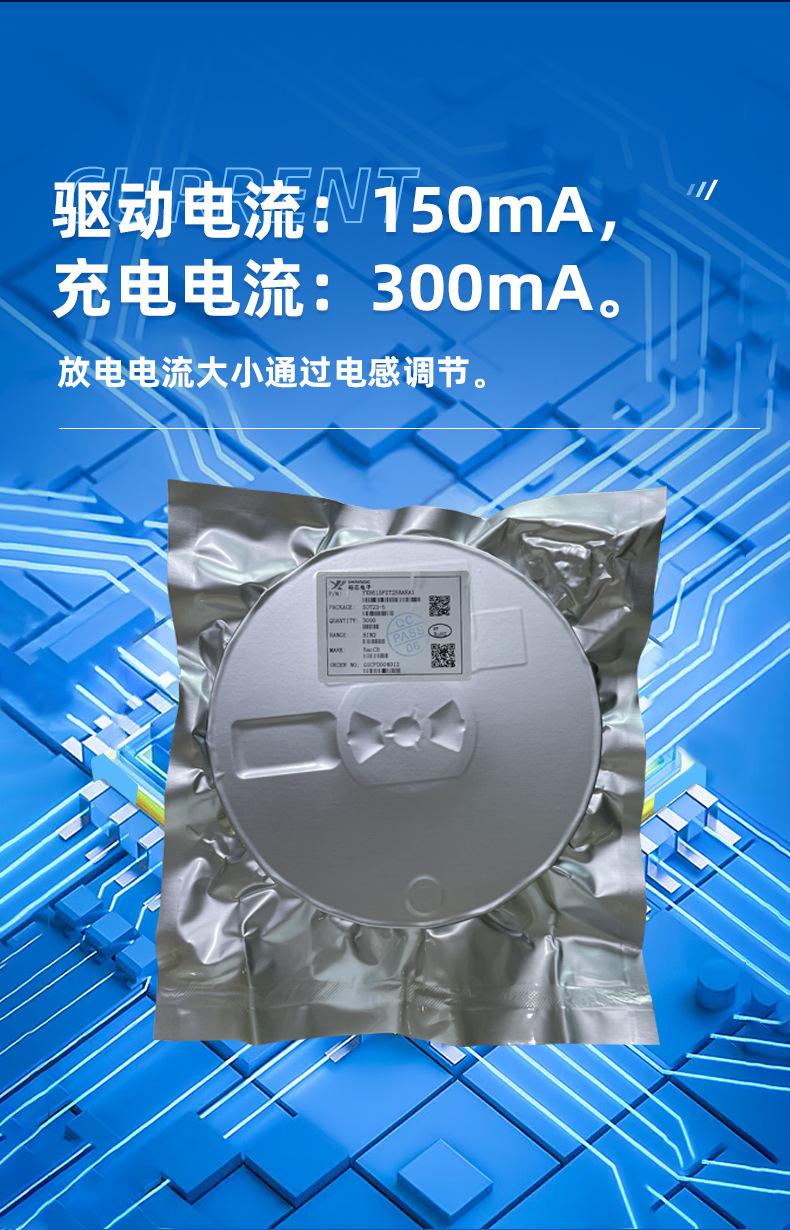 YX8615H详情页_04.jpg