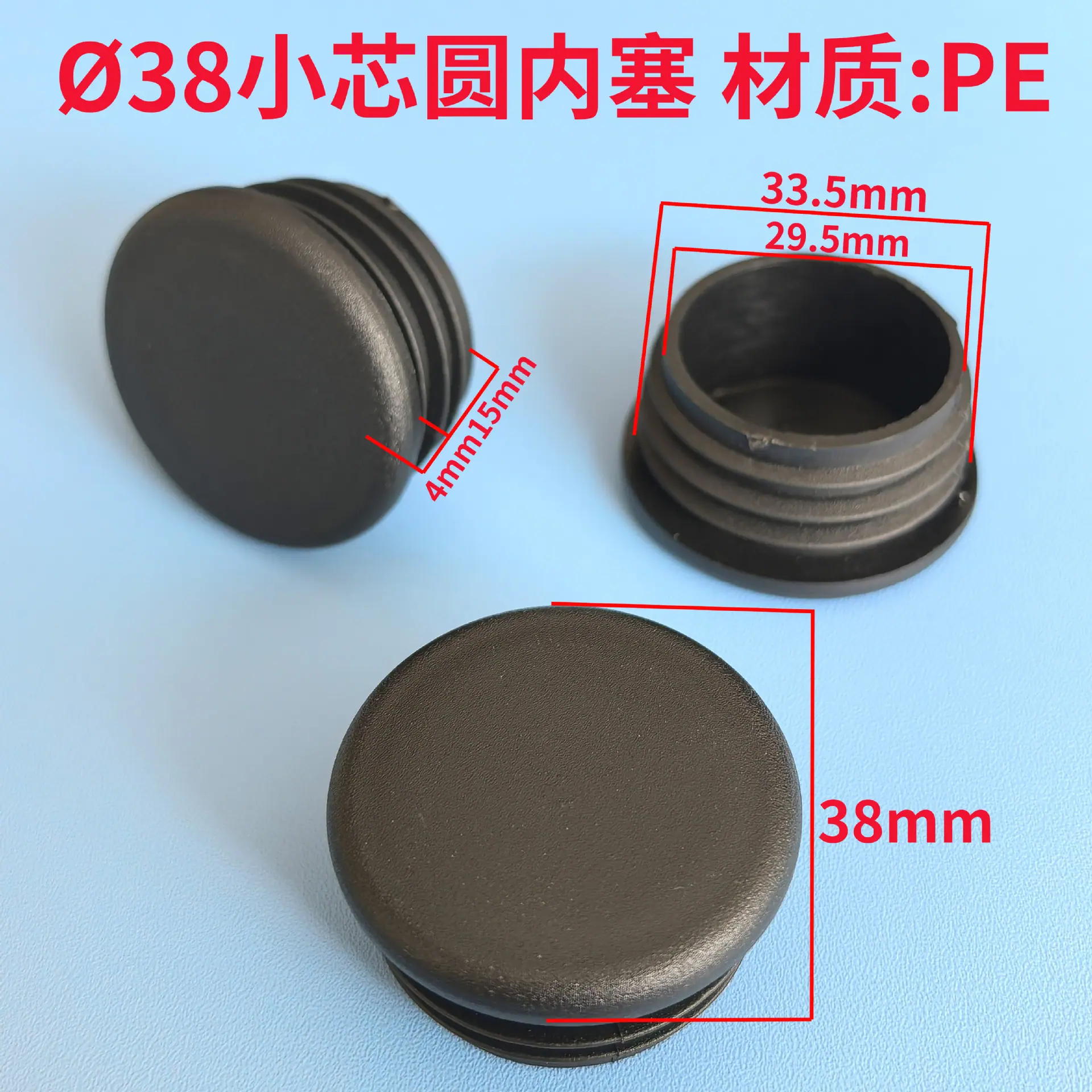 38小芯.jpg
