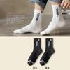 Calcetines deportivos para hombre, sin algodón, de color liso, con letras, desodorantes, absorbentes del sudor, sin bolitas, para primavera y otoño, versátiles, hasta media pantorrilla, para baloncesto.
