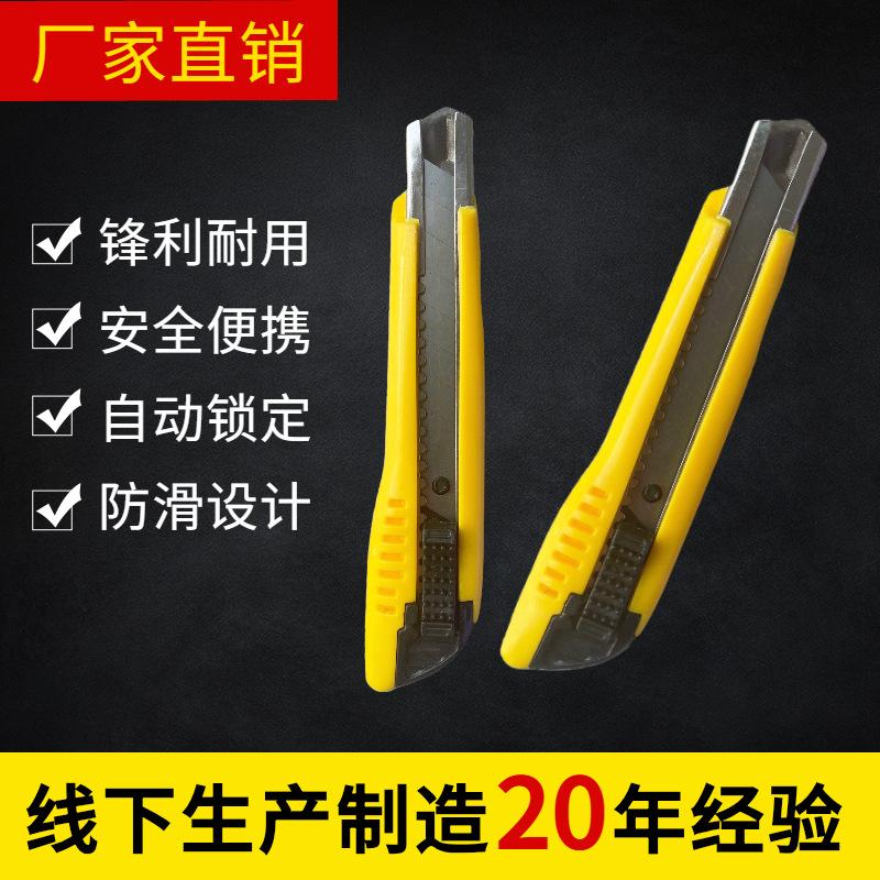 1688工厂五金器械直通车主图