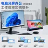 Fabricante Popular Alemán 2026 Sanjieda Pantalla Táctil IPS de 10.5 pulgadas Pantalla Portátil Proyección de Pantalla de Teléfono Móvil Lápiz