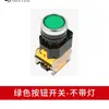 Máquina de Grabado con Botón de Interruptor Perilla de Parada de Emergencia para Interruptor Fuente de Alimentación con Luz Autoretentiva Accesorios para Máquina de Grabado