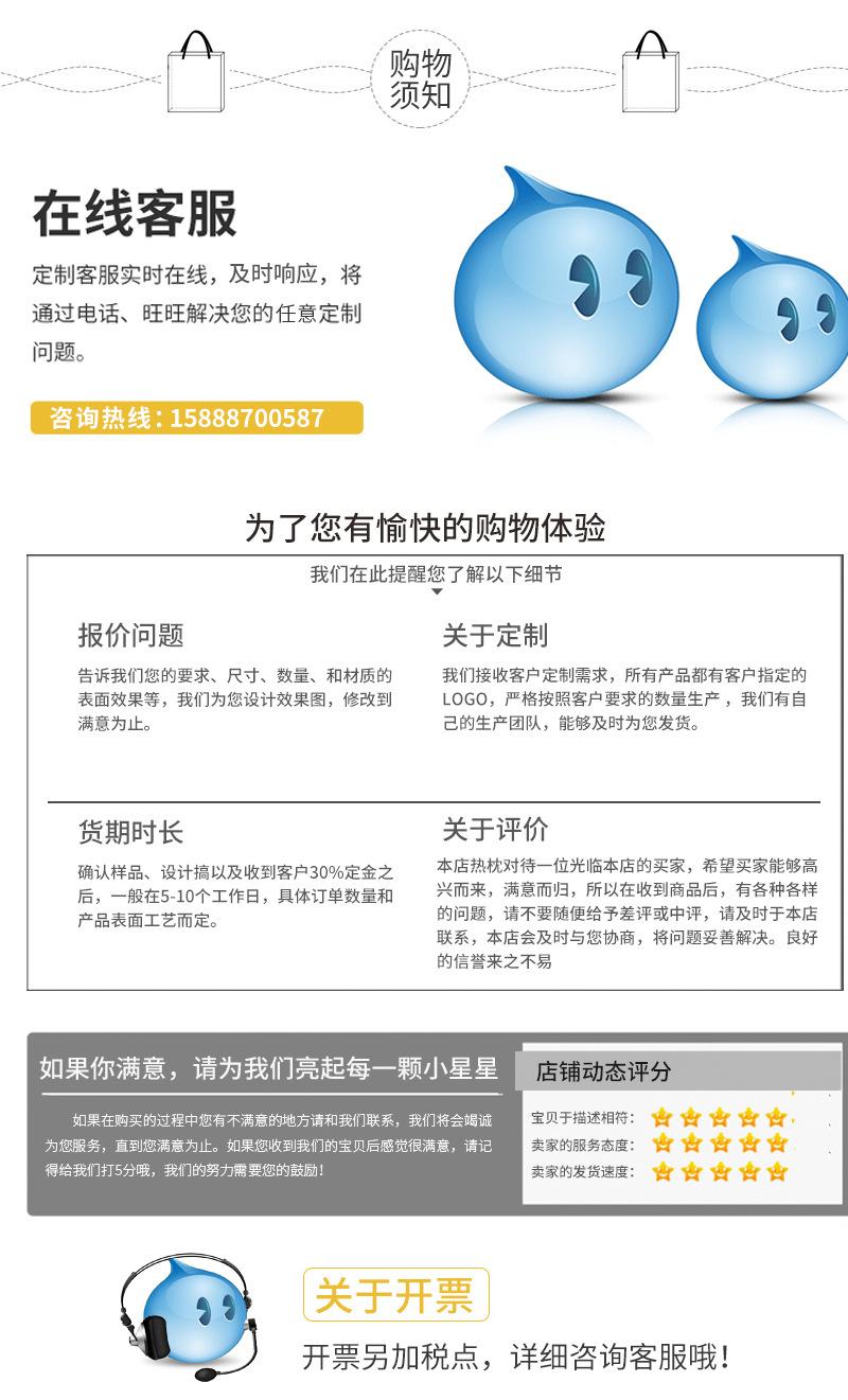 耀杨透明手提袋通版内页_14