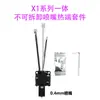 Kit de Hot End No Integrado Bambu Lab X1P1 con Ventilador Boquilla de Acero Accesorio de Impresión