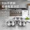 Cesta para Cozinhar no Vapor 316 Bandeja para Cozinhar no Vapor de Aço Inoxidável 316L com Furos Design de Alça Adequada para Múltiplas Panelas Bordas Arredondadas Não Cortam as Mãos