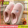 Chinelos Masculinos de Algodão Outono/Inverno 2026 Novo Estilo Interno Casa Antiderrapante Quente Mais Veludo Inodoro Pé Solado Grosso Sapatos de Algodão Homem