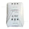 Gránulos de Materia Prima Plástica de Polipropileno Transparente para Moldeo por Inyección Ep548R/Zh548R de Pp Zhenhai Refining and Chemical con Alta Resistencia y Resistencia al Impacto
