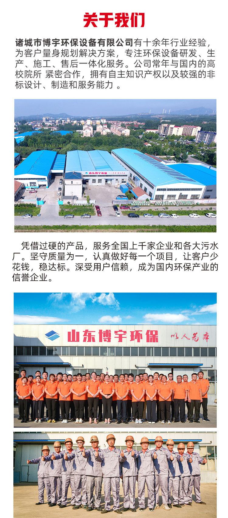 博宇-吨袋卸料器_06