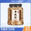 Katsuobushi (Bonito Flakes) Takoyaki de Pulpo Katsuobushi Algas Marinas Tostadas Hojuelas de Bonito Japonés Ingredientes para Sushi Materiales Completo al por Mayor