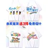 Camiseta Personalizada de Uniforme para Clase de Graduación de Jardín de Infancia, Escuela Primaria, Escuela Secundaria, Secundaria Inferior, Sexto Grado, Conmemorativa de Algodón Puro de Manga Corta